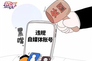 华体会牵手曼联俱乐部截图1